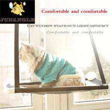 Load image into Gallery viewer, Best-selling Breathable Cat Lazy Cat Hammock Bed Installation Window Suction Cup Hanging Pet Hammock Pet Soft Comfortable Bed