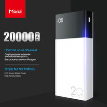 Load image into Gallery viewer, MORUI 20000mAh Power Bank ML20 Portable Powerbank Charger with LED Smart Digital Display External Battery for Mobile Phones